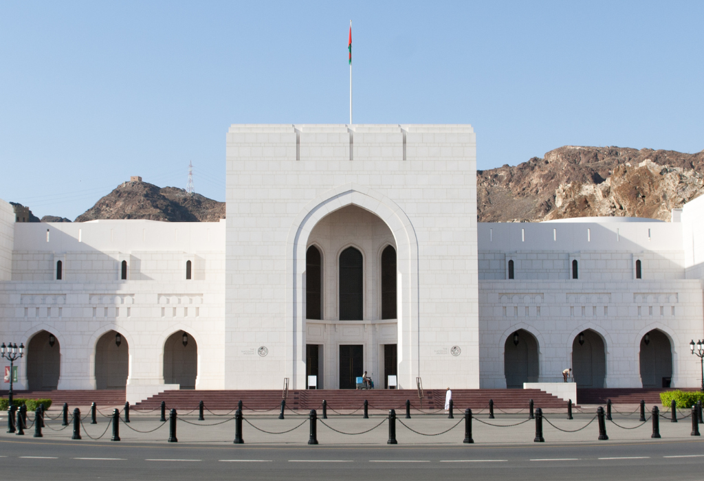 National Museum(Oman)