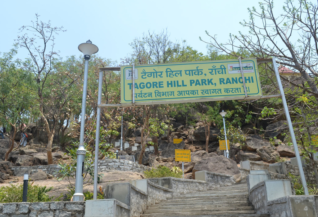 Tagore Hill-1