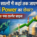 Adani Power Ltd